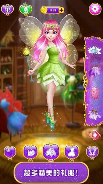 甜心公主魔法美妆最新版 甜心公主魔法美妆游戏