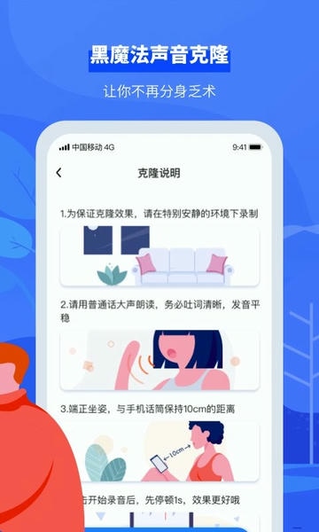 接听宝电话助理官方版 v5.7.3 安卓版 3