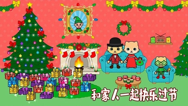 托卡迷你小镇家庭游戏 托卡迷你小镇家庭手机版