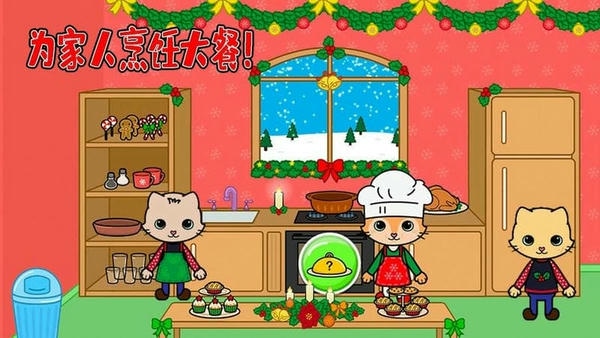 托卡迷你小镇家庭游戏 v3.0.1 安卓版 1