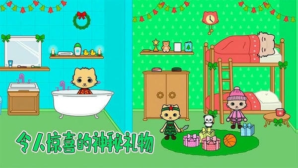 托卡迷你小镇家庭游戏 v3.0.1 安卓版 2
