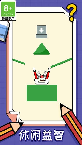 画线我最强小游戏 v1.0.9 安卓版 0