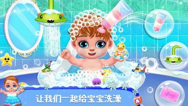公主照顾新生宝宝手游 v1.0 安卓版 1