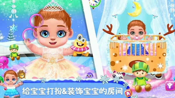 公主照顾新生宝宝下载 公主照顾新生宝宝游戏