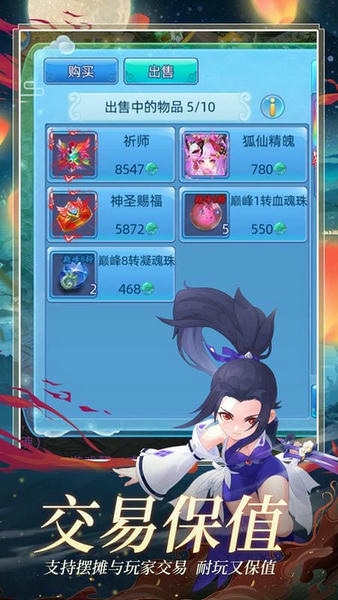 仙语奇缘最新版 v1.0.0.10 安卓版 1
