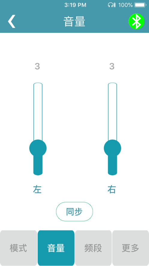 亿耳易配软件 亿耳易配app下载