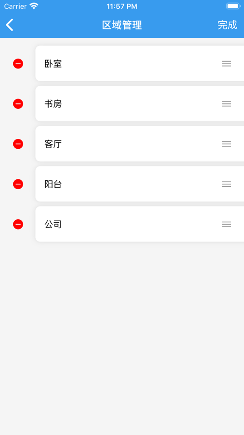 点灯blinker blinker app官方下载