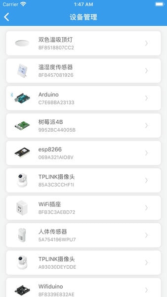 点灯blinker v2.6.5 安卓版 3
