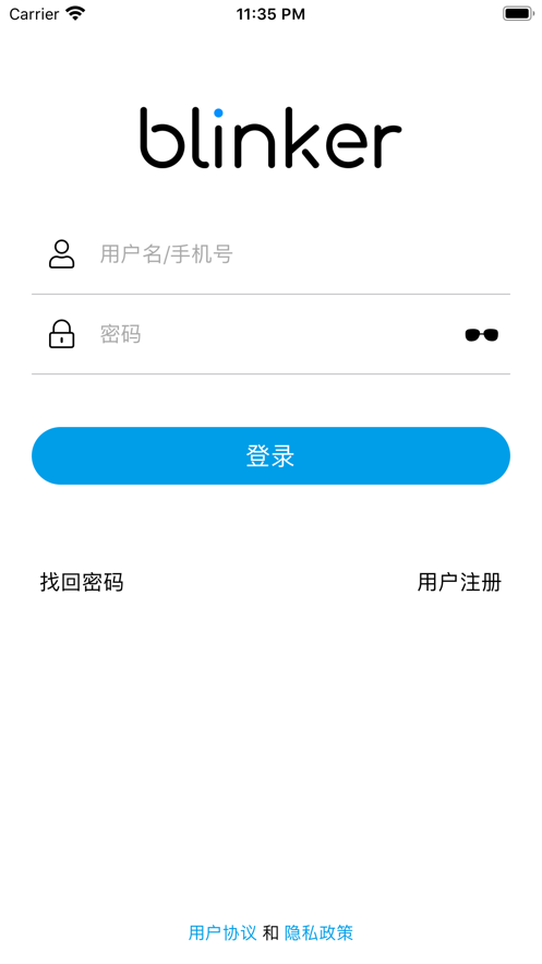 点灯blinker v2.6.5 安卓版 2