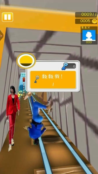 奔跑吧快乐出发蓝色妖姬手游 v1.3 安卓版 0