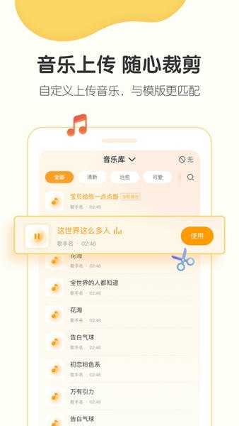 小宝拾光最新版 小宝拾光app下载