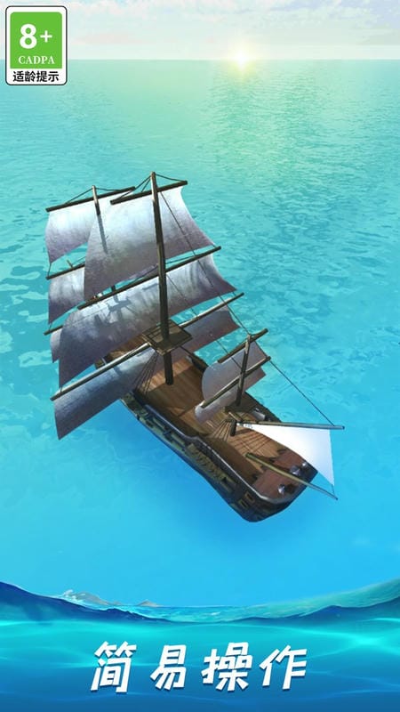 吃我一炮游戏 v1.0.3 安卓版 1