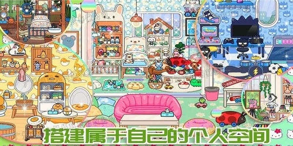 米加小镇购物中心官方版 v1.12 安卓版 0