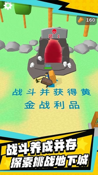 伐木创造官方版 v0.1 安卓版 0