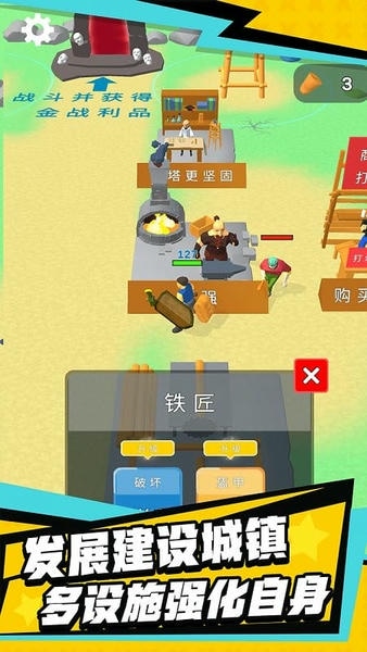 伐木创造官方版 v0.1 安卓版 2