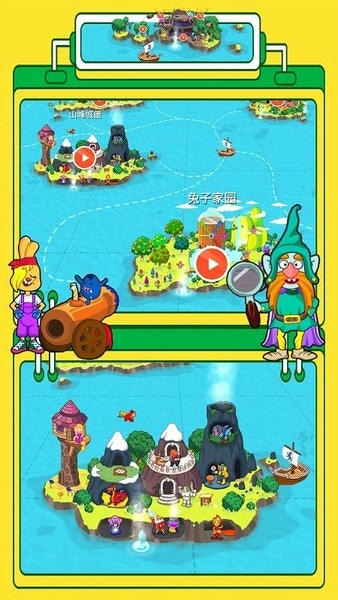 米加创造世界官方版 v1.1 安卓版 0