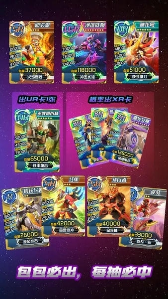 究极机甲抽卡游戏王中文版 究极机甲抽卡游戏王游戏