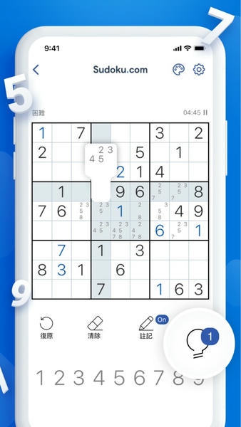免费每日数独 v1.0.5 安卓版 0