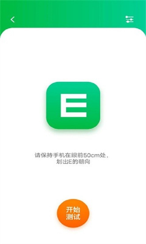 掌上体检宝手机版 掌上体检宝app最新版下载