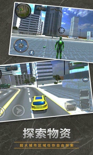 城市英雄连手游 v1.1 安卓版 2