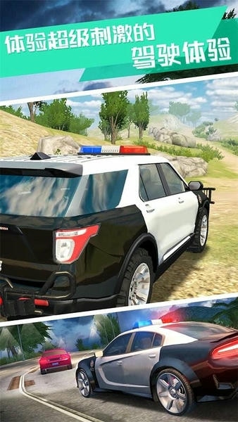 亡命飞车狂飙官方版 v1.0 安卓版 1
