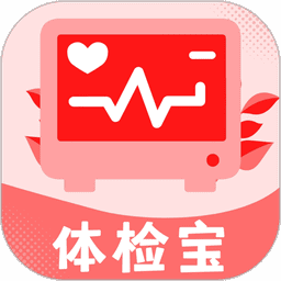 掌上体检宝手机版v1.0.1 安卓版