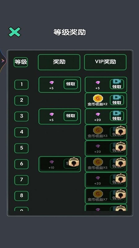 战地守卫最新版 战地守卫官方版