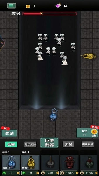 战地守卫官方版 v1.0 安卓版 1