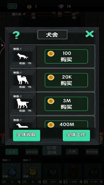 战地守卫官方版 v1.0 安卓版 0