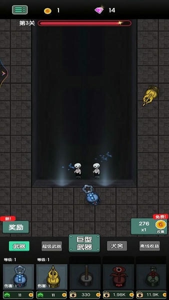 战地守卫官方版 v1.0 安卓版 2