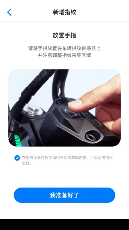 新日出行软件下载
