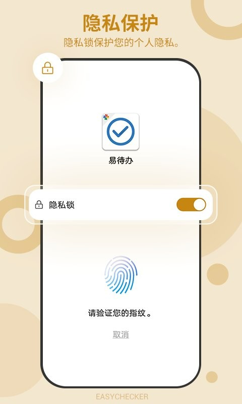 待办任务清单手机版 v5.7.528 安卓版 4