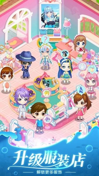 巴啦啦换装物语官方版 v1.5.3 安卓版 2