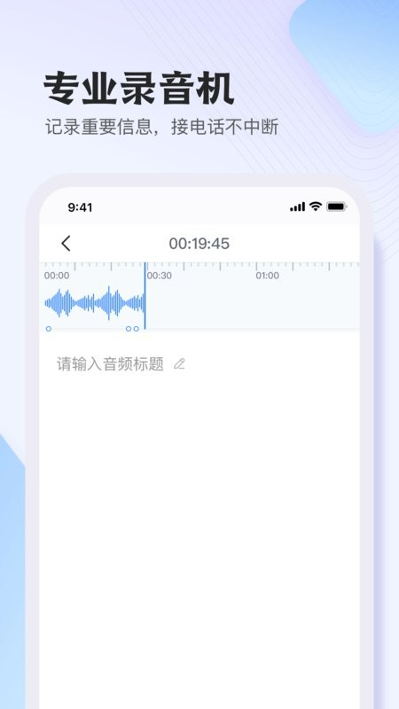 悦录官方版 v5.2.2 安卓版 1