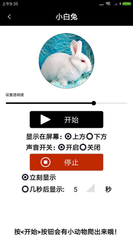 整人宠物恶作剧手机版 v3.5 安卓版 2