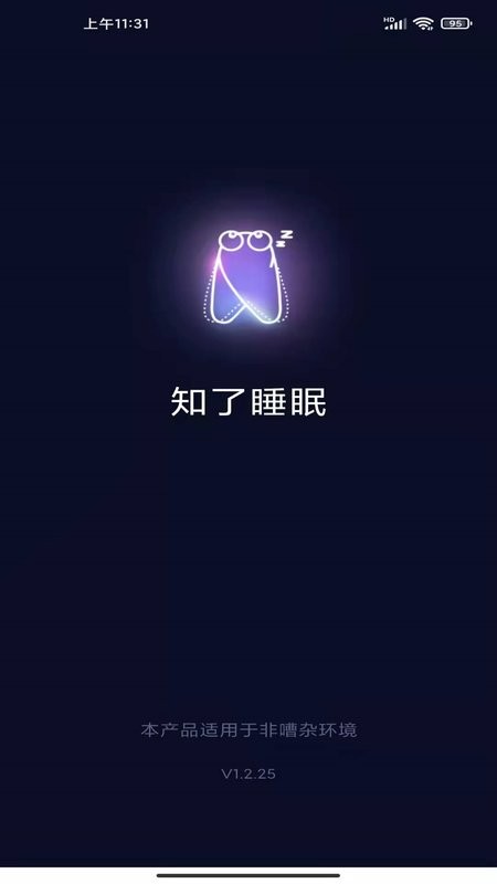 知了睡眠最新版 v1.2.68 安卓版 0
