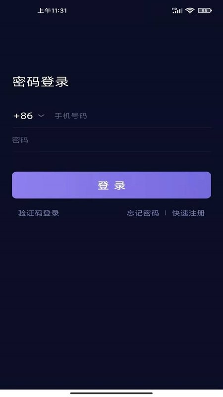知了睡眠最新版 v1.2.68 安卓版 1