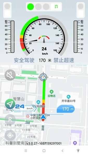智行淄博交警手机客户端 v3.0.63 安卓官方版 0