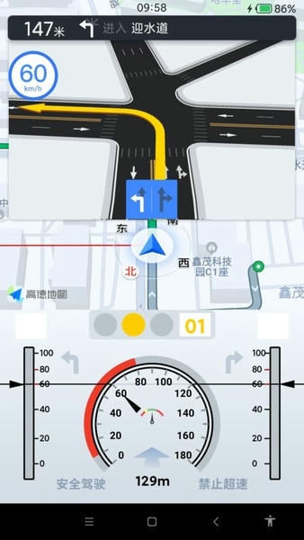 智行淄博交警手机客户端 智行淄博app官方版