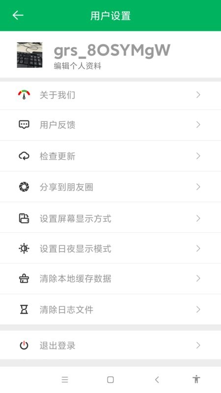 智行淄博交警手机客户端 v3.0.63 安卓官方版 2