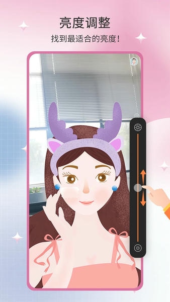 易趣镜子手机版 易趣镜子app