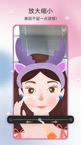 易趣镜子手机版 v3.5.192 安卓版 2