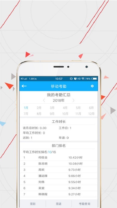 WiseCRM365客户端 wisecrm365软件下载