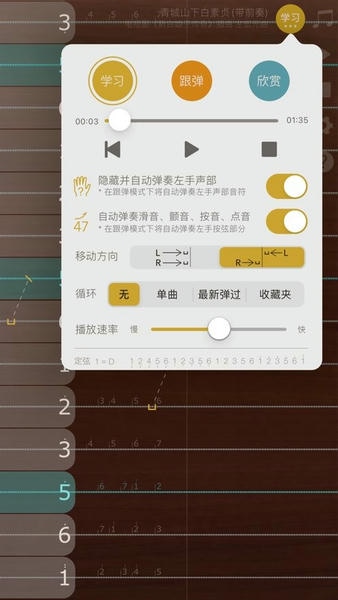 iguzheng爱古筝手机版 iguzheng爱古筝专业版