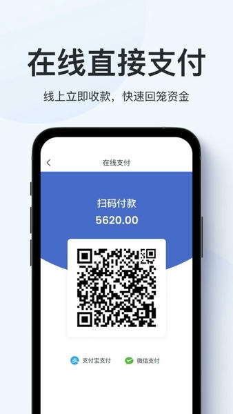 聚货通极速版软件 v1.9.5 安卓版 2