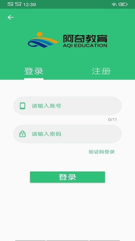 主管护师学习平台app v1.3.1 安卓版 2