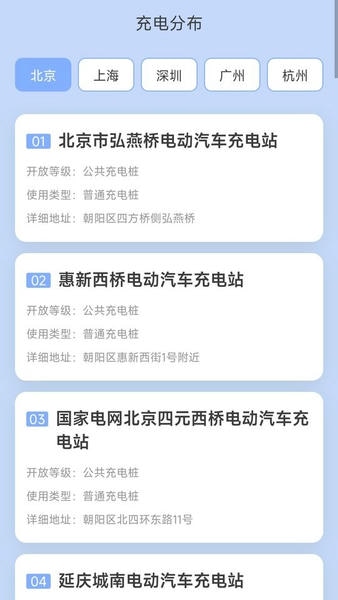 卓丰快捷充电手机版 v2.0.4 安卓版 2