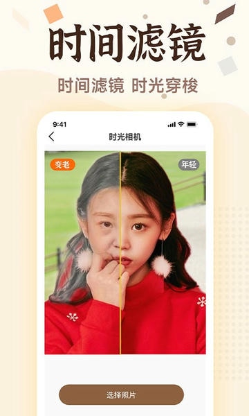 老照片画质修复app 老照片画质修复软件