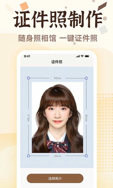 老照片画质修复app v1.3.0 安卓版 2