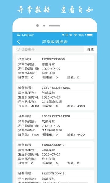 宏秀智维最新版 宏秀智维官方版